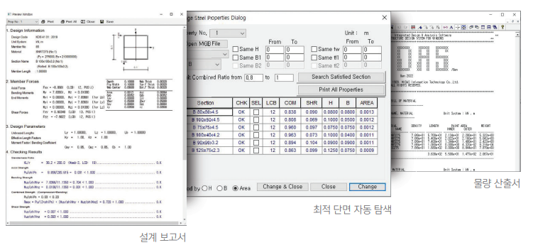 태양광 플로우2