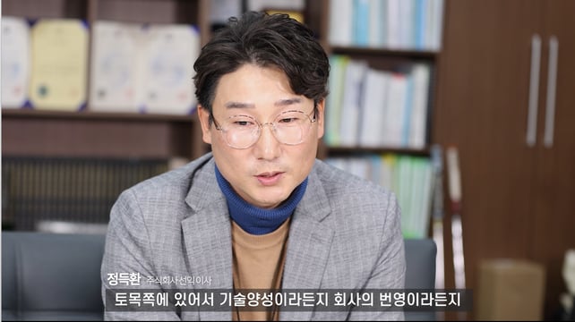 토목 기술 인재 양성을 위한 소프트웨어 도입