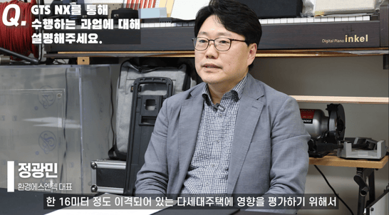 GTS NX 과업 인터뷰 발췌_지하철3호선 다세대주택영향